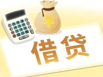 乌拉特后旗押车贷款:快速解决资金难题的便捷之道
